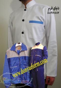 لباس رستوران - لباس گارسون - لباس هتل و رستوران