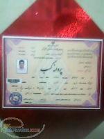 نقاشی ساختمان فقط با جواز کسب رسمی از اتحادیه رسمی