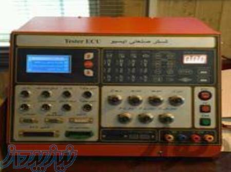 تستر ايسيو(ECU TESTER)
