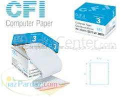 کاغذ کامپیوتر سه نسخه کاربن لس CFI Paper