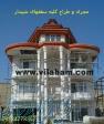 (ویلابام)سقف شیبدار-سقف ویلا-سردرب-آلاچیق
