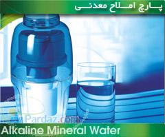 کلمن آب قلیایی