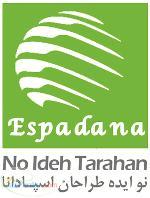 فروش آلومینیوم آلیاژی