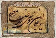 هتل های مشهد قیمت هتل در مشهد ادرس هتلهای مشهد