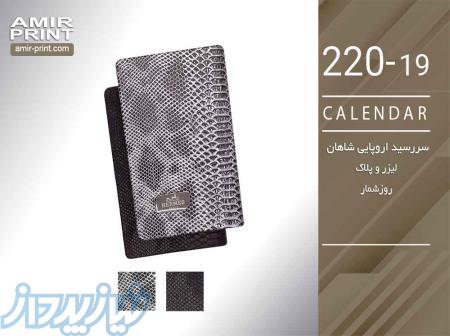 خرید سررسید  ۱۴۰۵