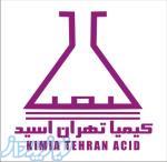 مواد آزمايشگاهي خارجي با مارك MERCk ساخت كشور آلمان