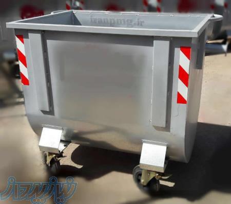 سطل زباله شهری  گالوانیزه ( مخازن زباله 660 ت - 770 و 1100 لیتری )