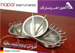 فروش ویژه ست بخیه nopa آلمان