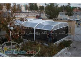 پوشش سقف متحرک استخر
