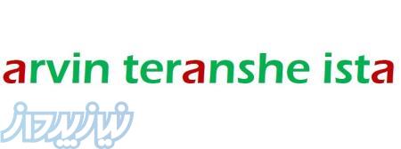 نیلینگ انکراژ گودبرداری - شرکت آروین ترانشه ایستا - پیمانـکار ومجـری تخصصـی عملیات ژئوتکنیک