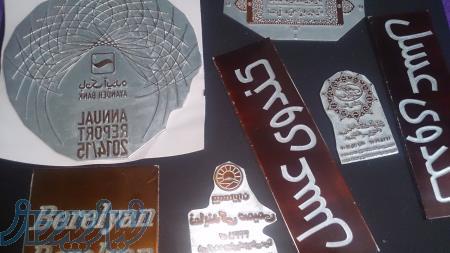 چاپ و تبلیغات