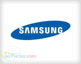 سامسونگ