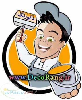 مولتی کالر- اجرای نقاشی مولتی کالر – رنگ مولتی کالر