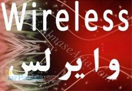 شرکت موج رسانه آرشام