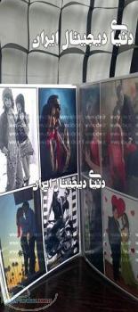 تخفیف ویژه مدل عکس عروس فشن