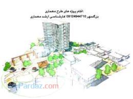 انجام راندو و شیت بندی دستی طرح معماری