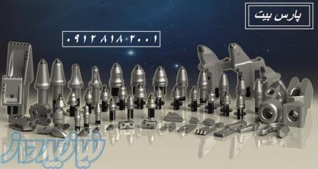 ناخن وبیت حفاری