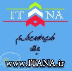 کنترل تردد خوابگاه و مدارس