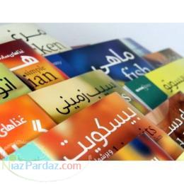 کتاب های آشپزی آسان