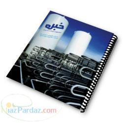 اکسل در حسابداری