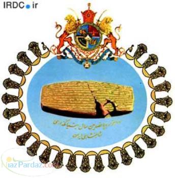 فروش تمبر در تهران