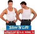 مرکز خرید - تی شرت لاغری مردانه اصل با گارانتی تعوض - slim n lift