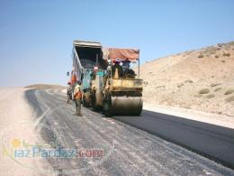 آسفالت کاری