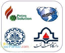 دوره ارزان قیمت بازرسی جوش NDT ASNT LEVEL II در سراسر ایران سال 1392 - (تهران)