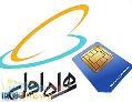 فروش خط رند 0912 به شماره 122210 - 0912