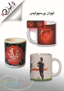 لیوان پرسپولیس