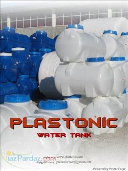 مخزن ذخیره آب