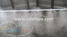 نازل مه پاش(سیستم میست-سیستم فوگر)