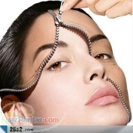 کلینیک زیبایی پوست و مو