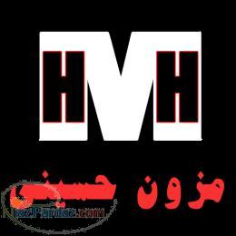 مزون حسینی تولید کننده پوشاک اداری و فرم زنانه