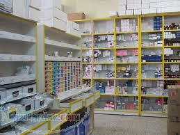 شراکت در داروخانه