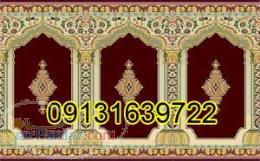 سجاده فرش ویژه مساجد و حسینه ها و ادارات