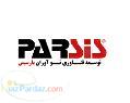 پارسیس - ارائه دهنده وب سایتهای پیشرفته