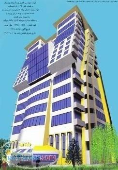 پیش فروش امتیاز آپارتمان در منطقه 22 تهران برج طلائیه 1پارک چیتگر