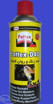 اسپري ضد زنگ و روان کننده Pattex-D40 محصول شرکت هنکل آلمان