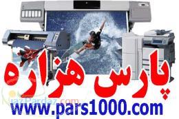 فروش انواع دستگاه فتوکپی و پلاتر دست دوم استوک اروپا