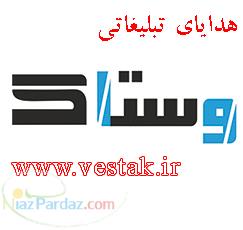 قلم پرزیدنت