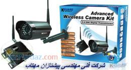 دوربین مدار بسته وسیستمهای حفاظتی و امنیتی