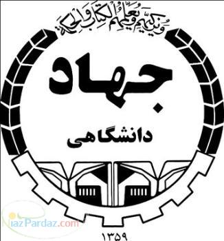 دوره های تخصصی در حوزه مالی سرمایه گذاری و پژوهش 