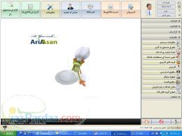 نرم افزار رستورانی آریاسان