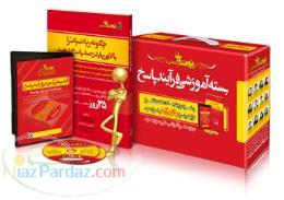 بسته آموزشی تیزهوشان 