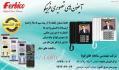 مرکز پخش آیفون های تصویری فربیکو در مشهد