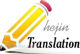 ثبت شرکتها اطلاع رسانی مناقصات و لیست شرکتهای کردستان عراق