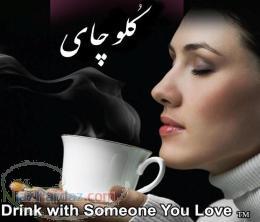 بورس چای ایرانی کلوچای
