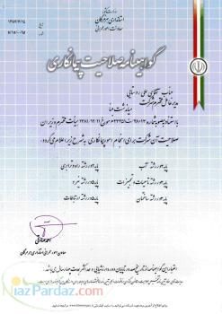 واگذاری امتیاز شرکت پیمانکاری و مشاور در زمینه های ساختمان ( ابنیه) - راه سازی- آب- کشاورزی- برق و ت