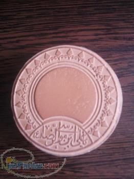 توليدي مهر نماز